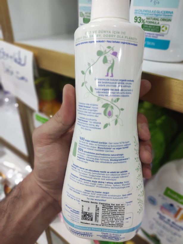 شامپو سر و بدن ماستلا 500 میل Mustela