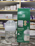 شیشه شیر پیرکس نچرال شیشه ای 120ml philips avent